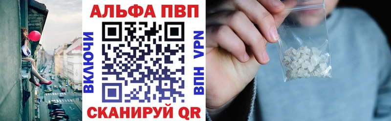 наркотики blacksprut ссылки Alfa_PVP СК Сураж