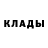 КОКАИН Fish Scale Vasyl I