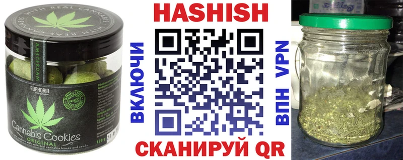 Печенье с ТГК конопля  блэк спрут   Сураж 