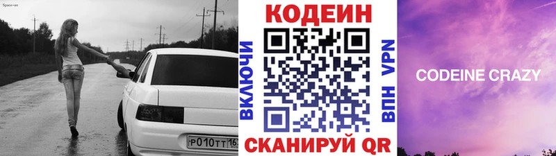 закладки  Сураж  ссылка на мегу зеркало  Кодеин напиток Lean (лин) 