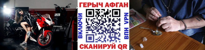 дарк нет формула  что такое наркотик  Сураж  ГЕРОИН афганец 