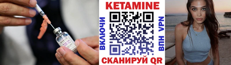 что такое наркотик  Сураж  КЕТАМИН ketamine 