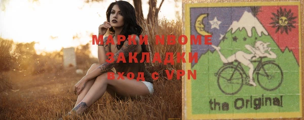 прущий лед Абаза