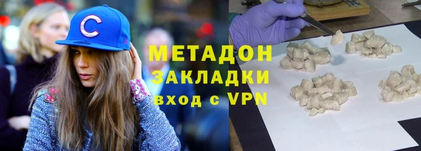гидра Абинск