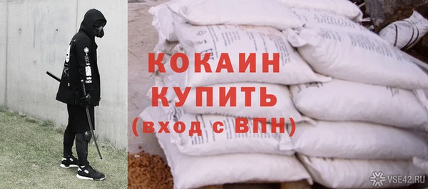 гидра Абинск