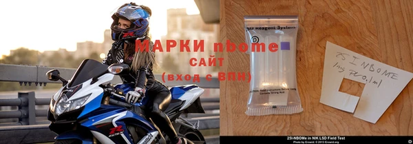 марки nbome Алзамай