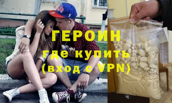 гидра Абинск