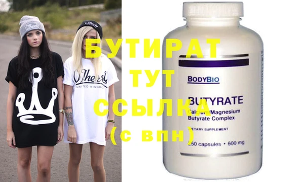прущий лед Абаза
