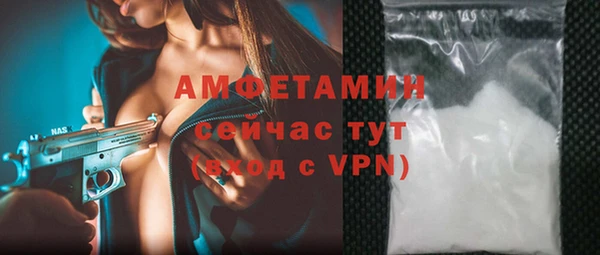 прущий лед Абаза