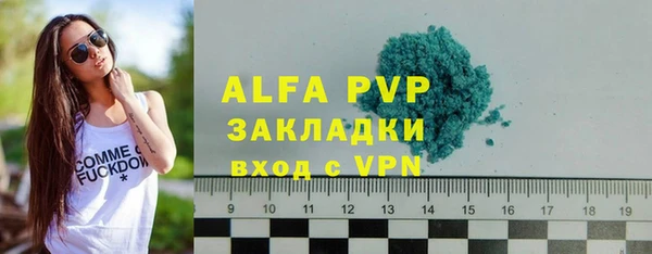 прущий лед Абаза