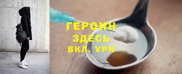 прущий лед Абаза