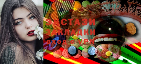 прущий лед Абаза