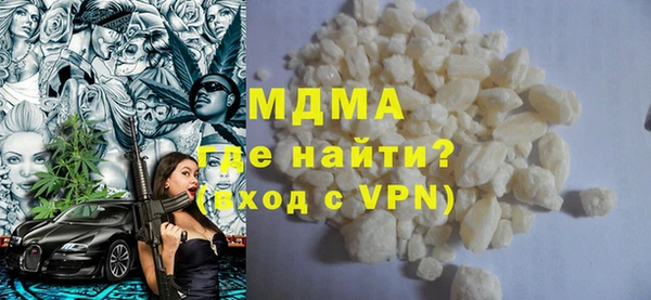 прущая мука Абдулино