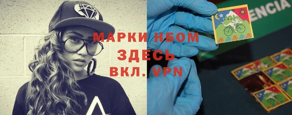гидра Абинск