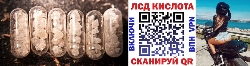 ЛСД экстази кислота  купить  сайты  Сураж 