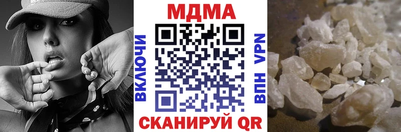 MDMA молли  Сураж 