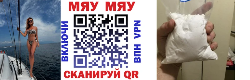 mega   Сураж  Мефедрон mephedrone 